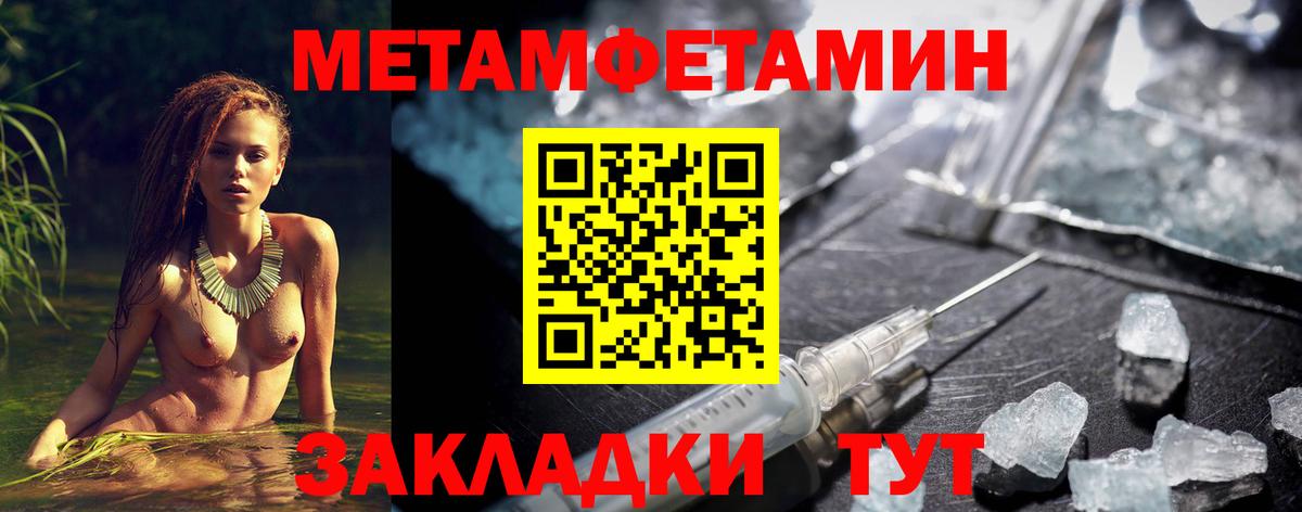 АМФ  Amphetamine Premium  Вход с VPN  Тамбов 