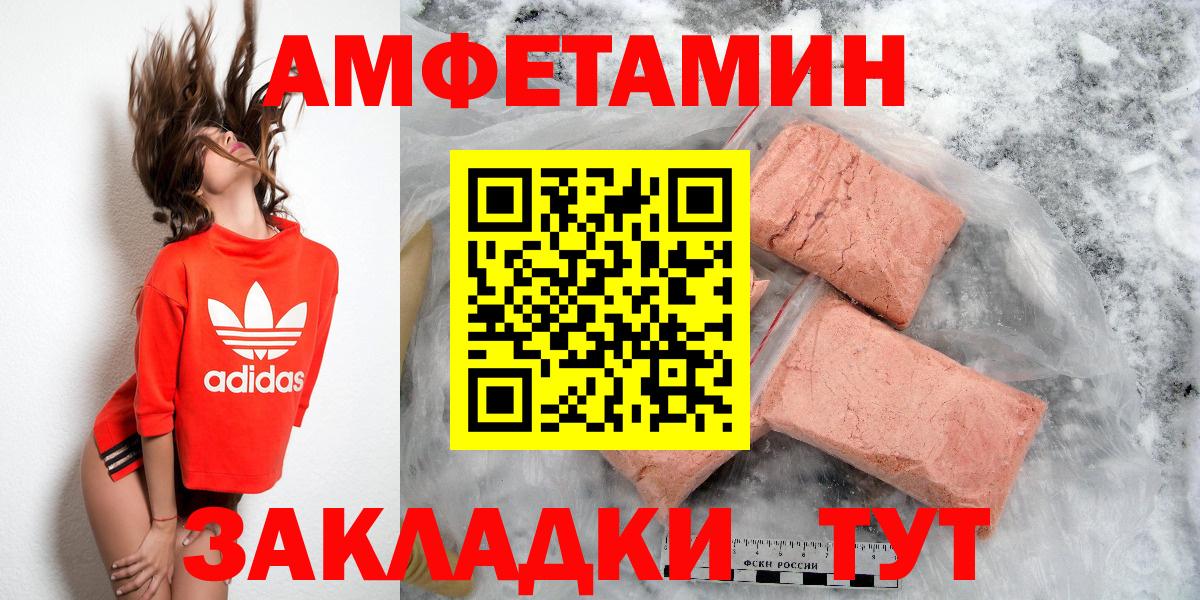 ГАШИШ  МДМА  Меф МЯУ МЯУ   Alpha-PVP СК кристаллы  Вход с VPN  Тамбов  Канабис 