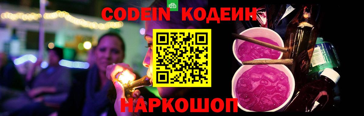 КОКАИН Тамбов