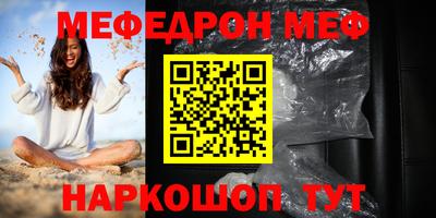 твердый Новокубанск