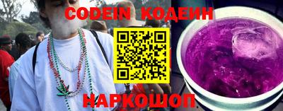 гашишное масло Обь