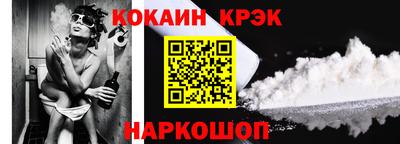 героин Новозыбков
