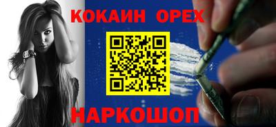 гашишное масло Обь