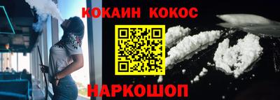 прущая мука Новодвинск