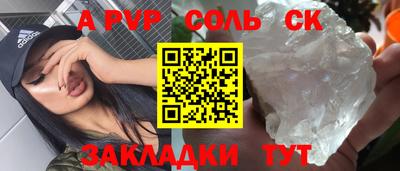 твердый Новокубанск