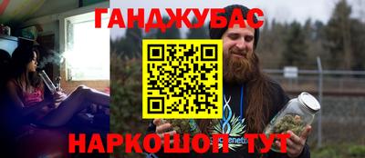 героин Новозыбков