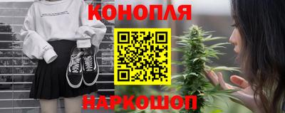 гашишное масло Обь