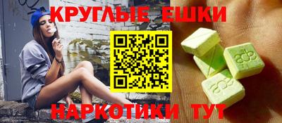 гашишное масло Обь