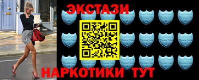 героин Новозыбков