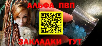 гашишное масло Обь