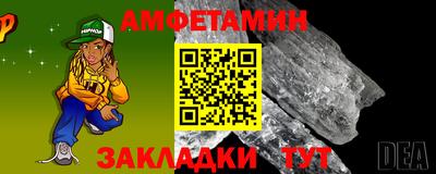 героин Новозыбков