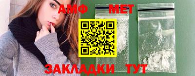 героин Новозыбков