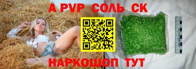 прущая мука Новодвинск
