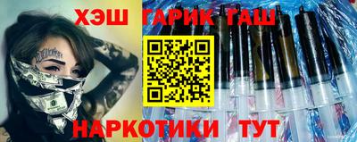 героин Новозыбков