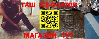 твердый Новокубанск