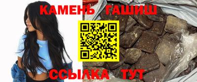 героин Новозыбков