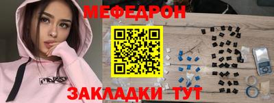 твердый Новокубанск