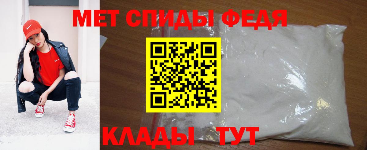Метамфетамин винт  Вход с VPN  Тамбов 