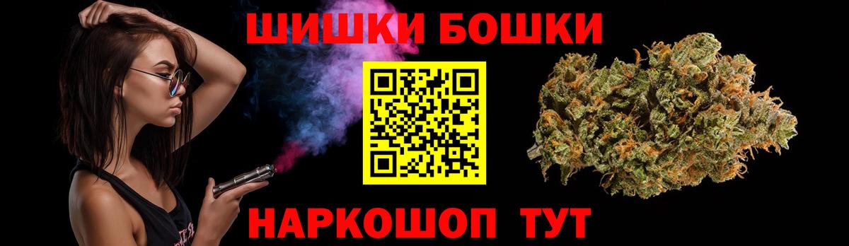 Тамбов  Бошки марихуана OG Kush  Конопля конопля  Вход с VPN 